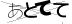 CAPTCHA