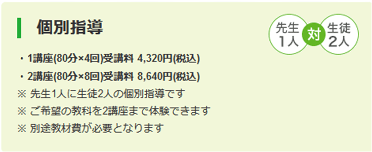 夏期講習どうすんの 3年生編 戦略的3姉弟の中学受験ブログ